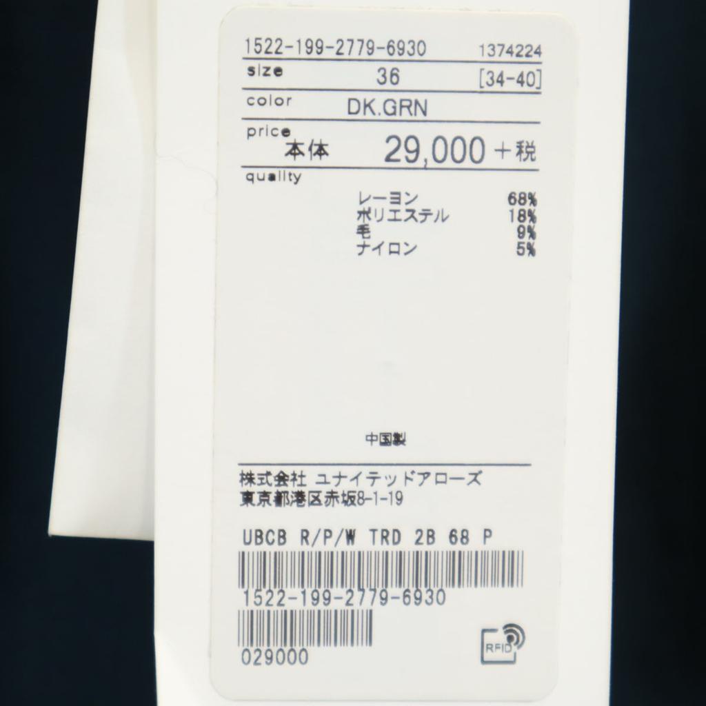 Unused UNITED ARROWS Tailored Jacket 36 Deep Green Ancon Women Used