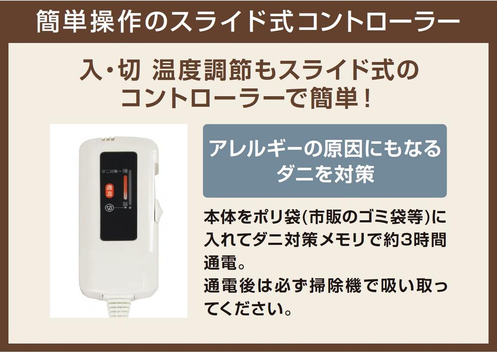 Onlife Electric Single Dust Mite Energy для японского фланелевого одеяла 188 см x, одеяло, моющееся, защита, экономия, тепло, осень/зима,