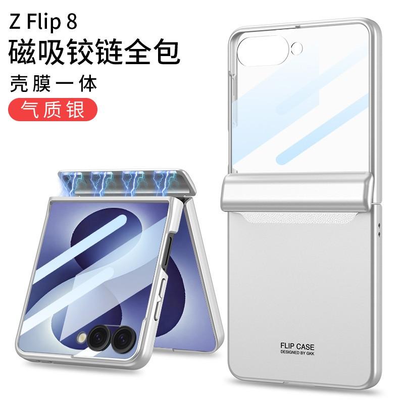 Магнитный чехол-книжка с защелкой для Galaxy Z Flip 4 5 6 7 8 Со встроенной защитной пленкой для экрана Ударопрочный корпус из ПК