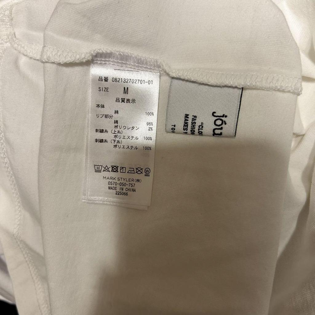 [USED] Yu Yu Hakusho T-shirt Jouetie