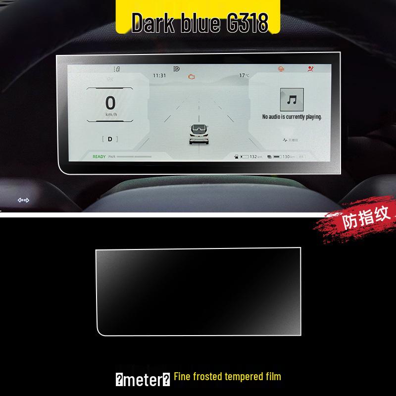 25 Закаленных Стекол для Консоли, Навигации и Салона Changan Deep Blue G318