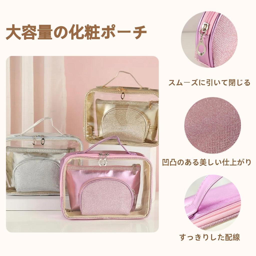 Tumecos Портативная косметичка многофункциональная прозрачная для хранения косметики и туалетных принадлежностей, косметичка для макияжа и ухода за кожей, многофункциональная косметичка