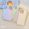 Applicable To Apple 17 Simple Solid Color Skin Feeling Mobile Phone Case Iphone15pro Silicone Anti Fall 13 Full Inclusive Protective Case