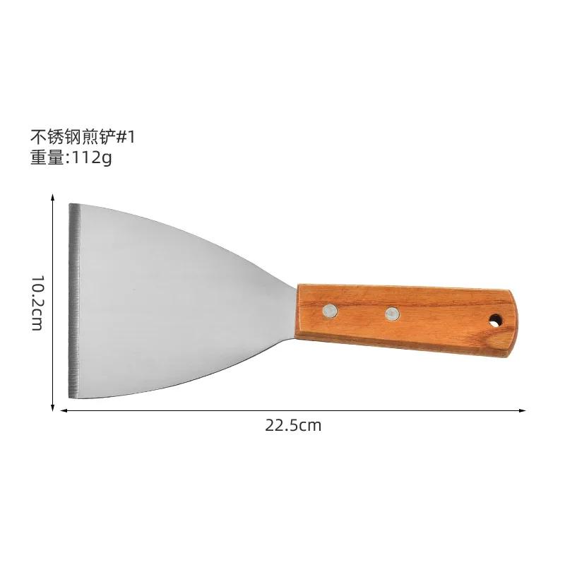 Wooden Handle Pancake Spatula Frying Steak Spatula Barbecue Spatula Stainless Steel Kitchen Baking Cooking Gadget Small