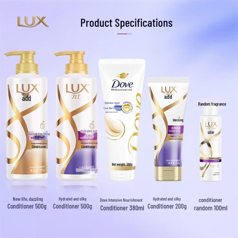 lux Увлажняющий набор для ухода за волосами