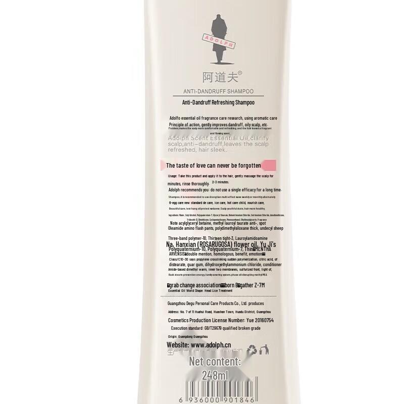Adolph Scented Essential Oil Anti-Dandruff & Softening Shampoo