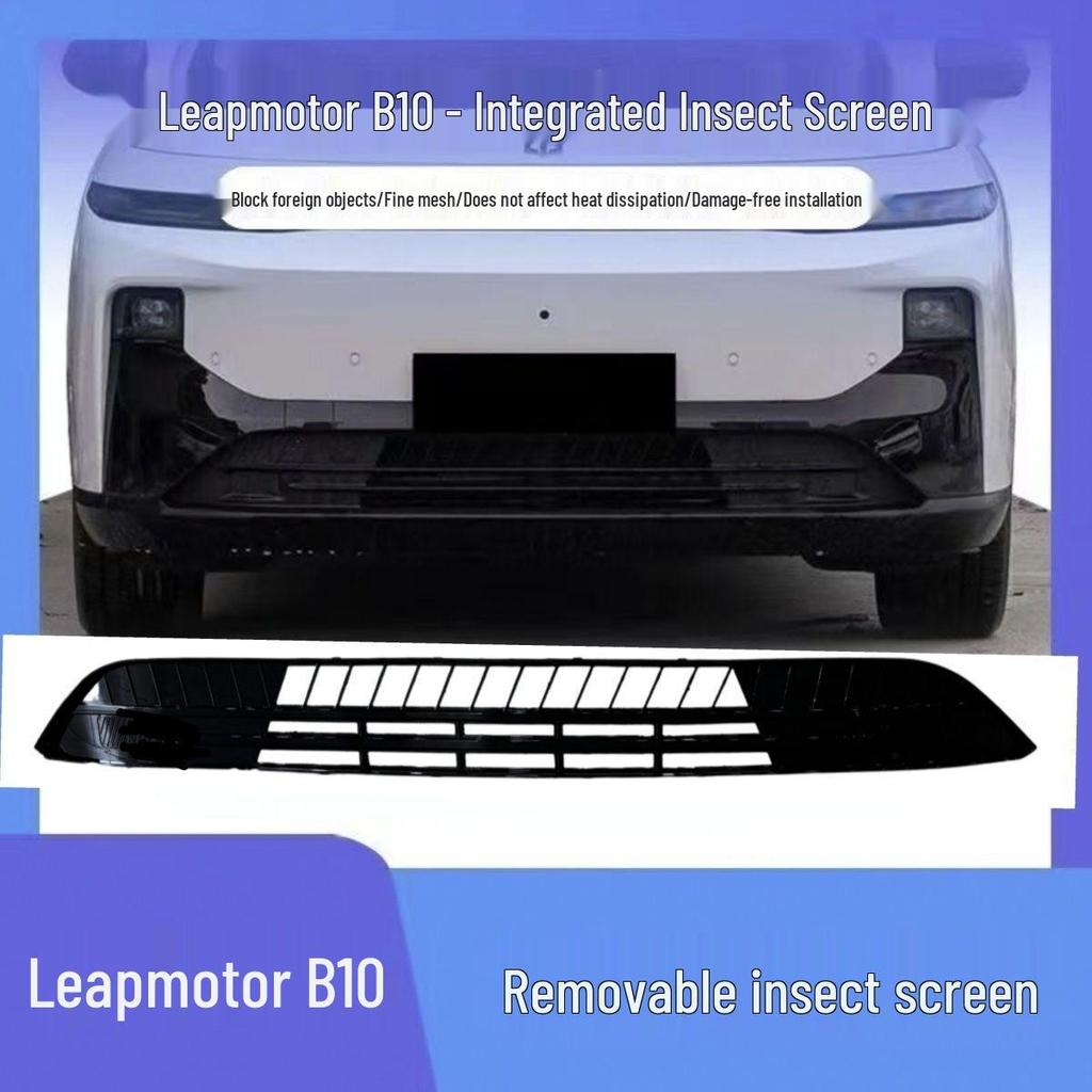 Сетка от насекомых на передний бампер Leapmotor B10: Защелкивающаяся решетка защиты радиатора