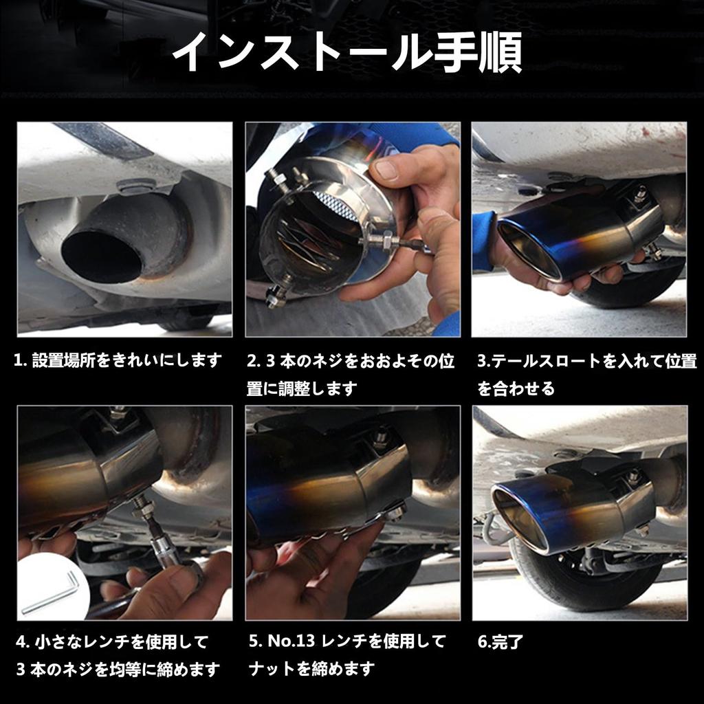 Suzuki Every/Every Wagon DA64V/DA64W Тип Эксклюзивный Насадка глушителя Насадка выхлопной трубы автомобиля Кастомный выхлоп Выхлопная труба