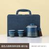 Guyun Travel Tea Set Portable Portable Portable Car Travel Tea Set Business Souvenir Welfare Products