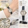 Б/у женские часы SEIKO Salvia, С ручным заводом, Рабочие, Новый ремешок стороннего производителя, 557