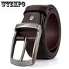 Genuine Leather Belt Men's Leather Casual Belt Waist Strap Alloy Pin Buckle Belt