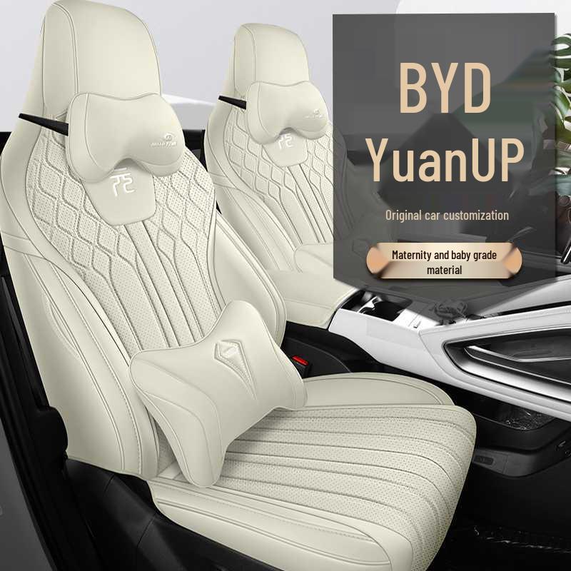 Кожаная подушка на сиденье автомобиля BYD Yuan UP - Универсальный чехол-накидка на все сезоны