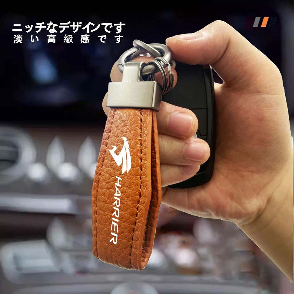 MailiMy Car Key Chain, Genuine Leather Key Chain, Suitable for Harrier Harrier Keyring, More