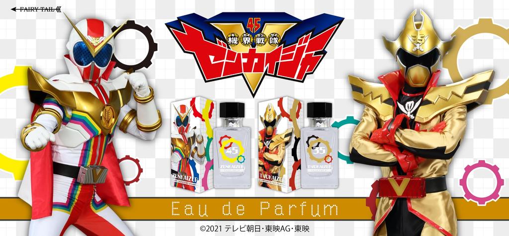 Kikai Sentai Zenkaiger Two Kaiser Eau de Parfum 30ml