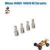 Wltoys 144001 144002 144010 124017 124019 Metal Upgrades Parts Modification Kits Swing Arm Shock Absorber Set RC Car Accessories