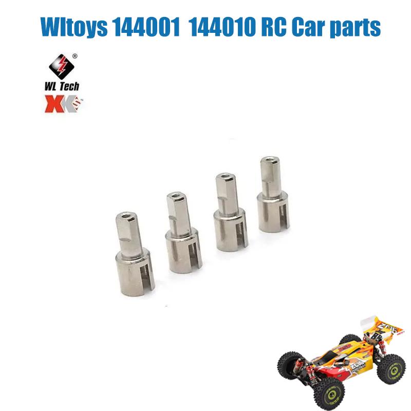 Wltoys 144001 144002 144010 124017 124019 Metal Upgrades Parts Modification Kits Swing Arm Shock Absorber Set RC Car Accessories