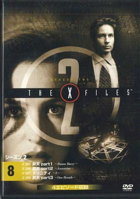 DVD ФИЛЬМ Секретные материалы Сезон второй 8 XFDN008 Японские фильмы DVD Б/У
