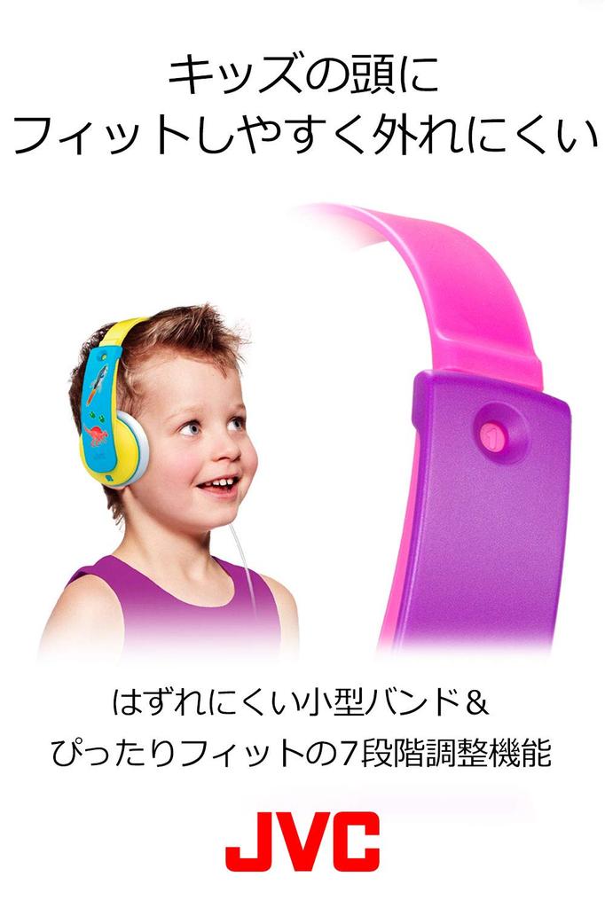 JVC Kenwood JVC Sealed Headphones for Kids Pink HA-KS2-P