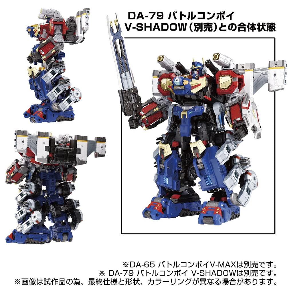 Diaclone Powered Greater DA-85