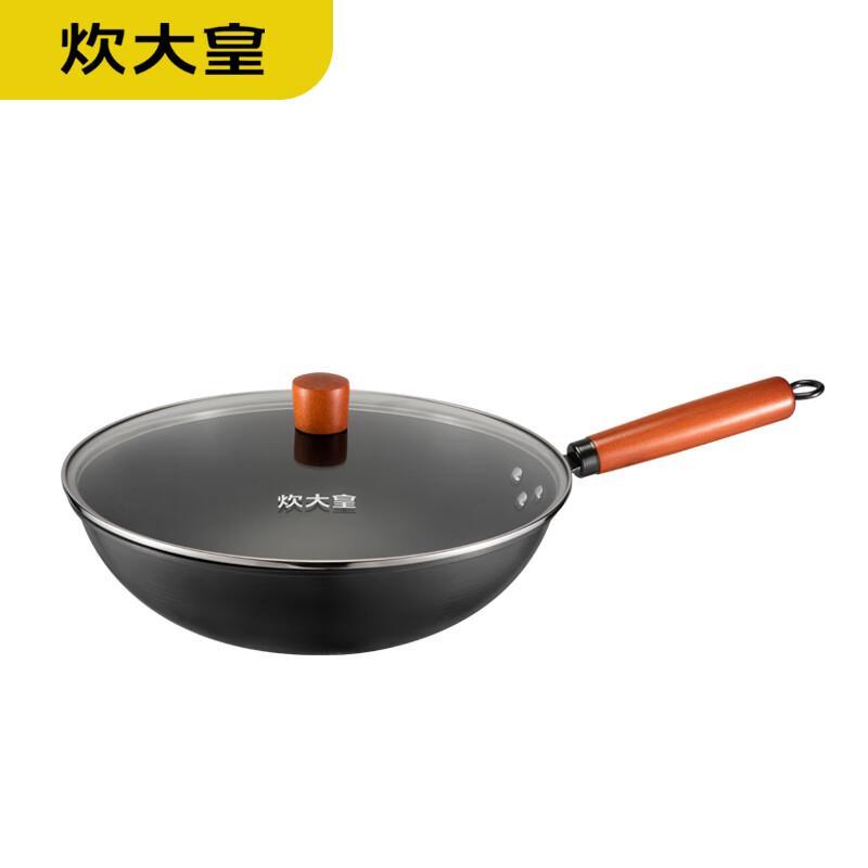 Chuidahuang Master 32cm Non-stick Wok