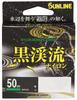 SUNLINE Нейлоновая леска Black Stream Line, Леска, 50м, 0.2 (размер 0.2)
