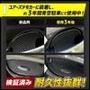 YOURS Совместимо с RAV4 Door Prevention Door Protector Set of 4 [BR] Дверная ручка Дверная ручка Аксессуары для аксессуаров Dress Up y607-004 [2] M