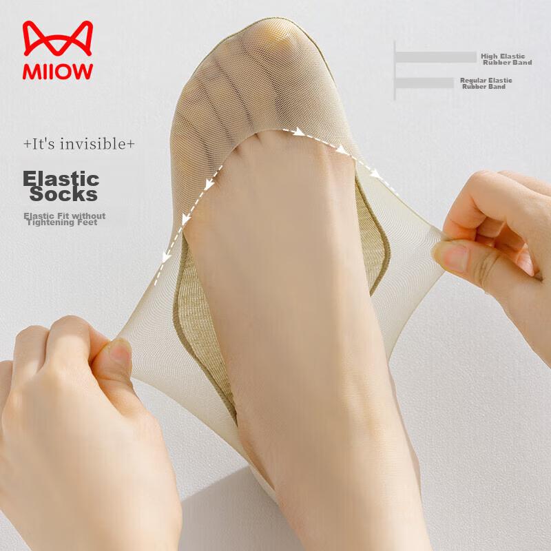 MiiOW Ice Silk Invisible Socks for Women, Boat Socks with Cotton Bottom, Thin Summer Shallow Mouth Seamless Silicone Anti-Slip Socks, 5 Pairs