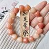 Protection Pork Intestine Bracelet Lucky Healing Bodhi Bracelet Creative Gift Bangle