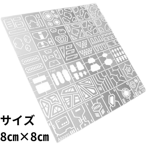 JUSTVEL Gunpla Crease Engraving Guide, Set of 2, Etching Guide, Template, Ruler, Plastic Model Kit, Hobby, Detail Up