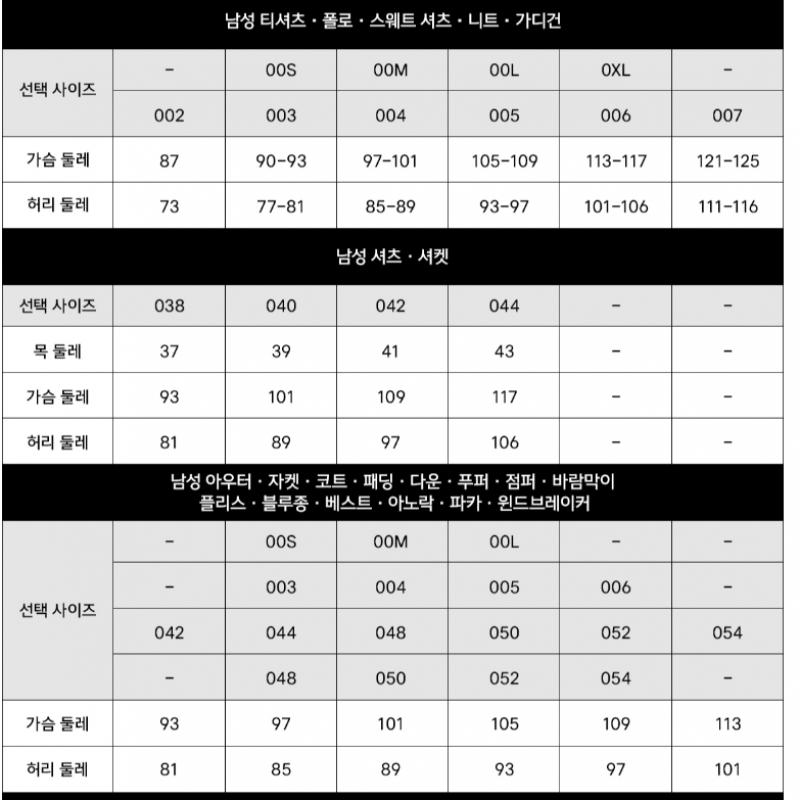 Lacoste Мужская базовая футболка с круглым вырезом [зеленая]