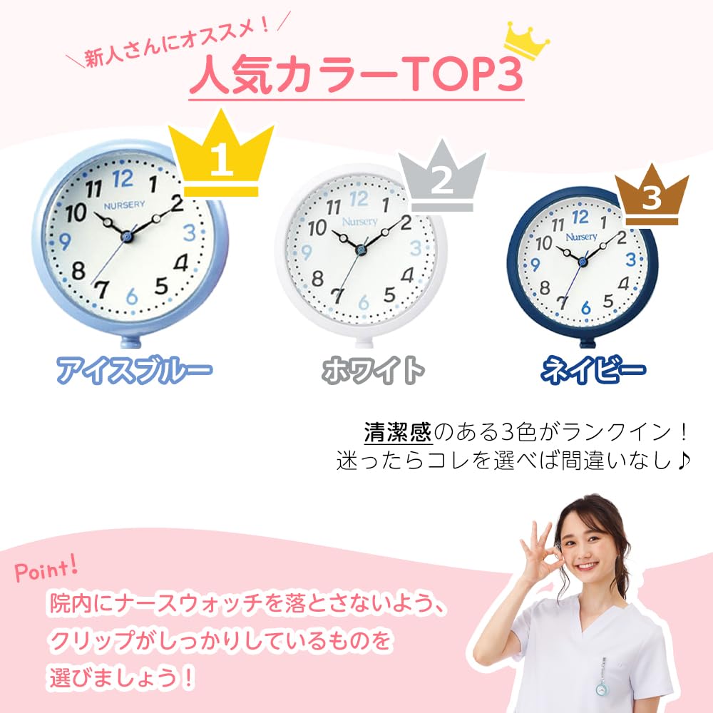 Детские НОВЫЕ светящиеся часы для медсестры Hapipla с перевернутым циферблатом, медицинские часы для медсестры, серые 1275268A [22 цвета]