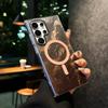 Подходит для чехла для мобильного телефона Samsung S25 Ultra Новый S24FE Градиент с ледяным узором Беспроводная магнитная адсорбция Защитный чехол S23plus