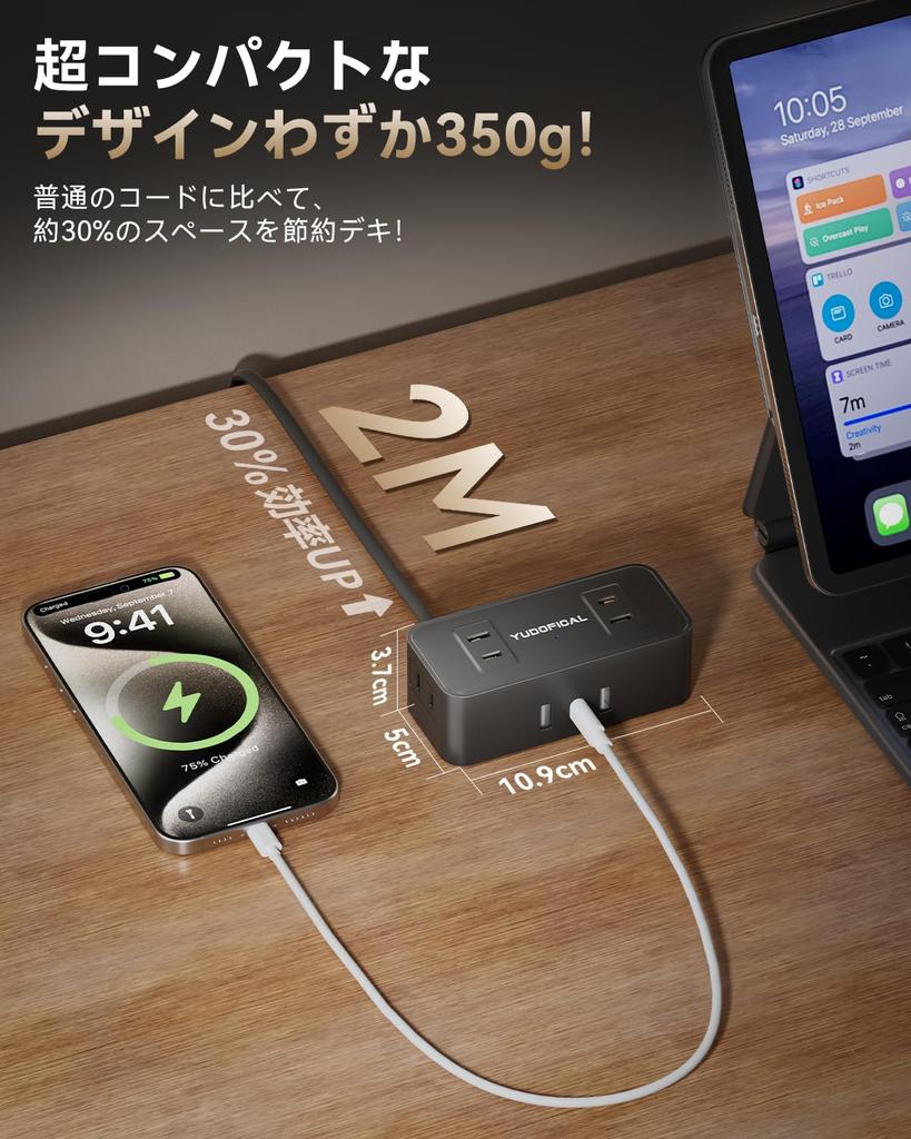YUDOFICAL Удлинитель-сетевой фильтр, 2 м, с розетками и USB, Октопус-стиль разводки, 4 розетки переменного тока, 2 порта USB-A + порт Type-C, Настенное крепление, Октопус
