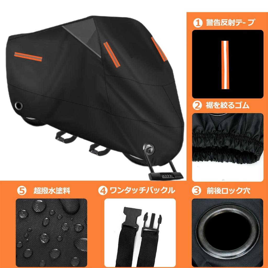 Motorcycle Cover, Waterproof, Large, 600D Thick, Pressure Resistant 19.7 inches (50,000 mm), Bike