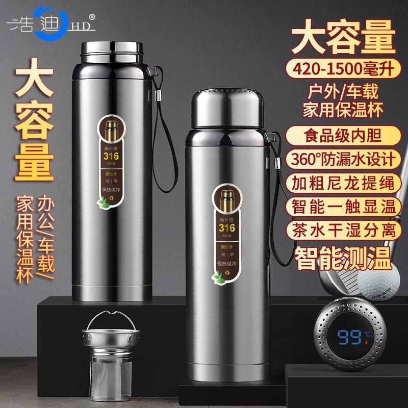 1200ml Stainless Steel Vacuum Insulated Travel Mug With Tea Infuser Men Women Outdoor Camping Office