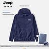 Мужская куртка JEEP SPIRIT с защитой от УФ-излучения из ледяного шелка