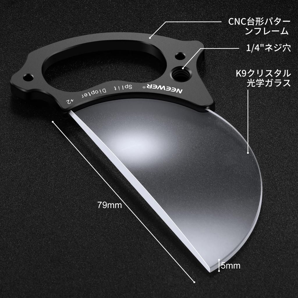 Neewer BK9 79мм Диоптрийный призменный фильтр – фильтр для камеры