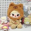 1 set Capybara Hat 20cm Cotton Doll Clothes Strap Pants Plush Doll Clothes  20cm Cotton Doll