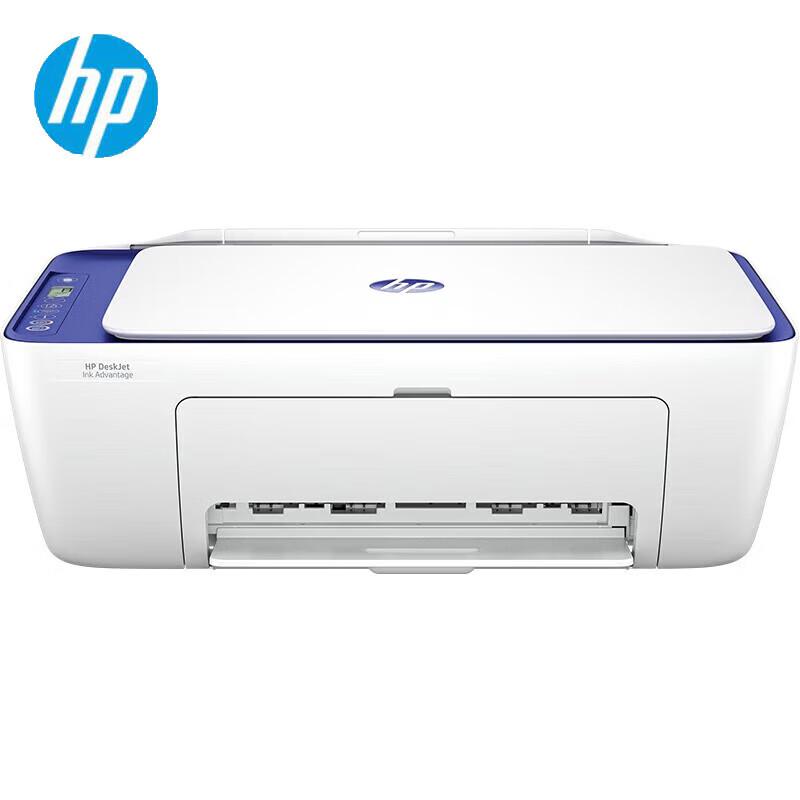 HP 2822 Home Wireless Monochrome All-in-One Printer CN plug (adapter included)