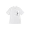 Stussy Nike NRG SS Футболка Белая