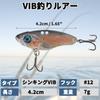 CAPASTEC Metal Vibe Vibration Lure Iron Plate Vibe Fishing Lure