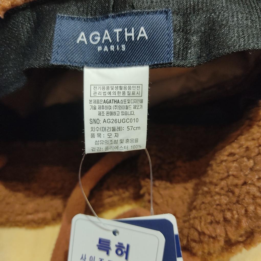 capten Agatha Bearkimo Bucket Earflap AG26UGC010AA