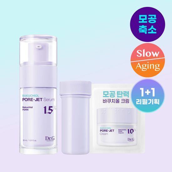Dr.G Сыворотка Bakuchiol Porejet, 30 мл, план пополнения (+30мл сменный блок + Крем 2мл)