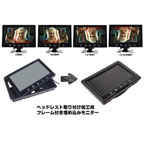 Комплект задней камеры для задней системы 24 В, 9-дюймовый TFT LCD, зеркальное отображение, переключение, без инструкций, грузовики, комплект, монитор, изображение/нормальная функция, KT-DC90