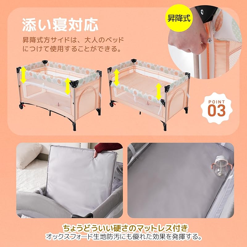 OSJ Crib Playpen Folding Co-sleeping Bed Play Yard Side Height Adjustable Nap Mat Comes with Carry Bag With Mattress with Casters Multifunctional
