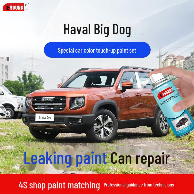 Great Wall Haval Big Dog Карандаш для подкраски автомобиля: Ремонт царапин и самостоятельная покраска распылением черного, оранжевого, серого, белого, голубого цветов