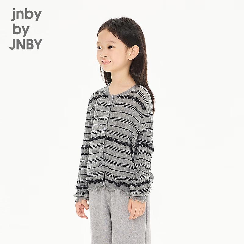 Полосатый вязаный кардиган для девочек JNBY