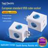 European Standard USB Magic Cube Travel Plug Socket