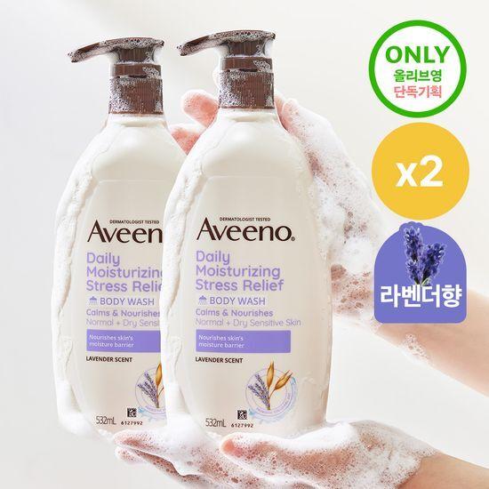 Aveeno Stress Relief Body Wash 532ml Double Promotion