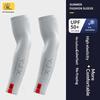 1Pair Summer Arm Sleeves For Running Outdoor Cycling Driving Breathable Ice Silk Elastic Sun Protection Men Women Arm Cover